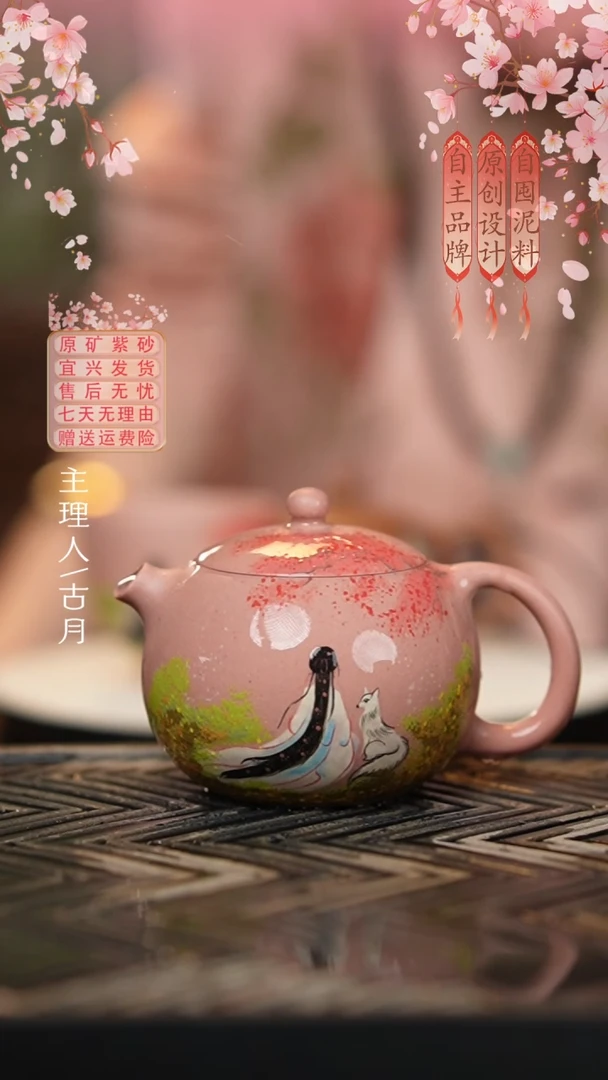 D1327托斯卡纳粉“三生三世”西施200cc