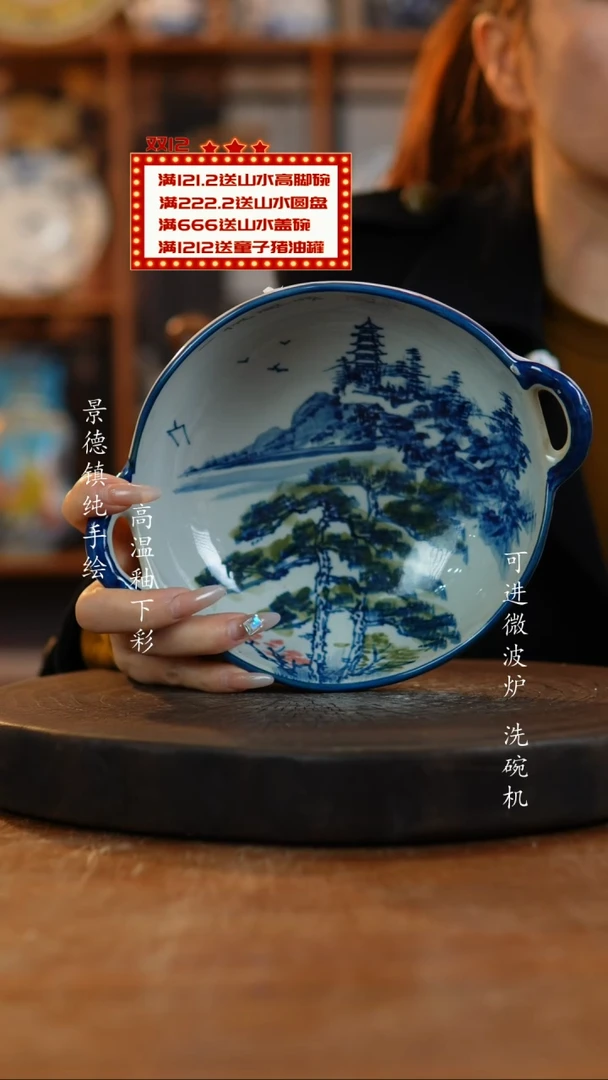 其他陶977景德镇老陶泥双耳盘