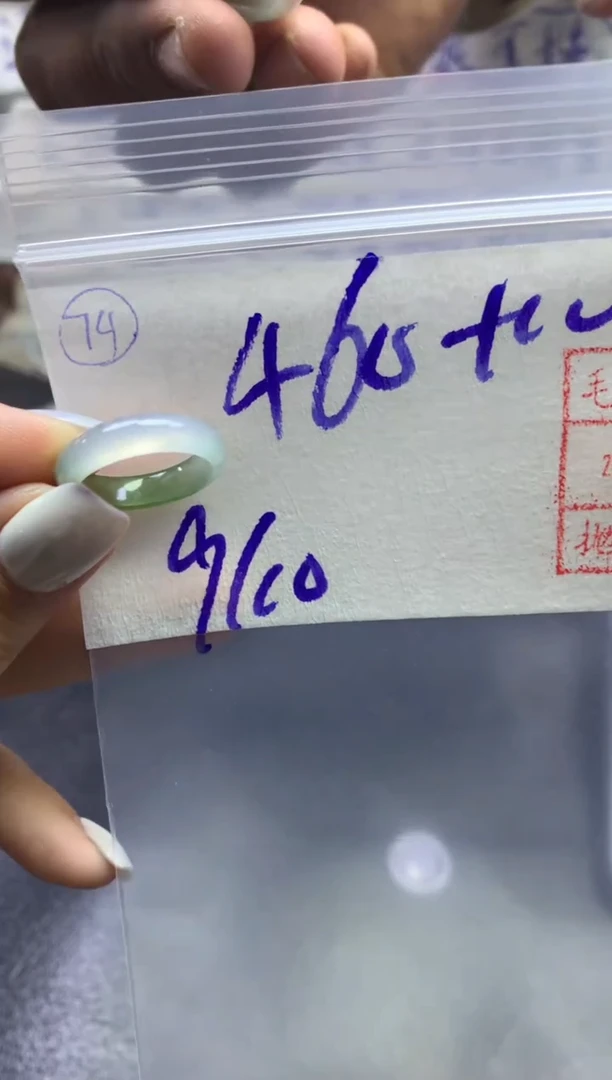 【闪购商品】定制翡翠未镶嵌戒圈910*470元毛货需精抛光发