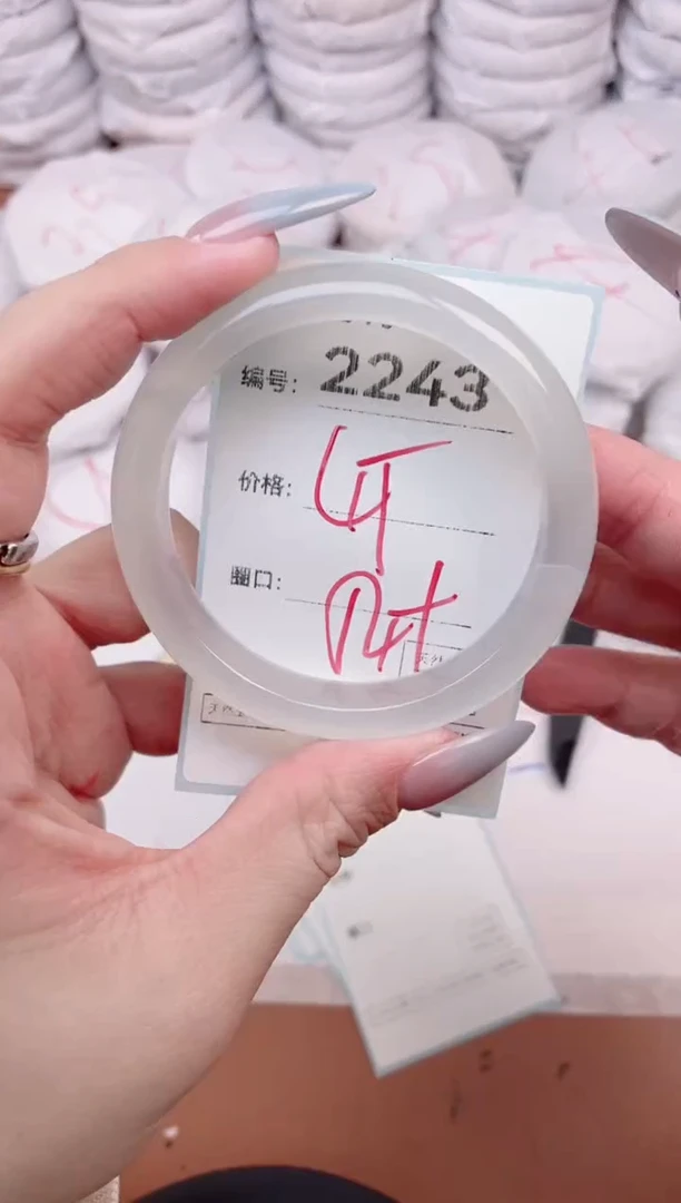 【闪购商品】玛瑙/玉髓手镯未镶嵌2243