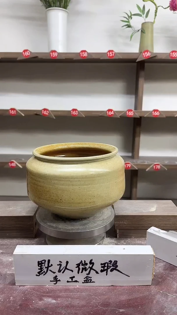 【闪购商品】陶瓷20-高16口16瑕