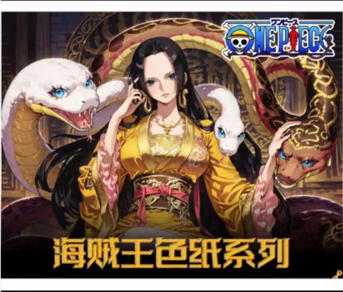 【叠叠/吃吃】黑影海贼王色纸（默认代拆）