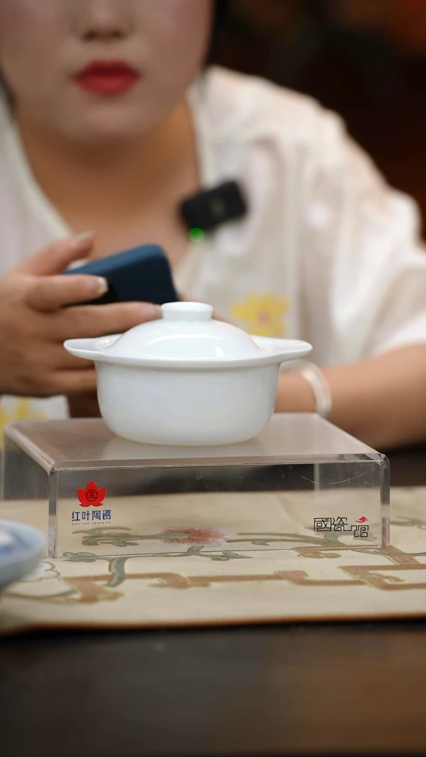 1个微瑕白胎4.5英寸双耳骨盅（带盖）