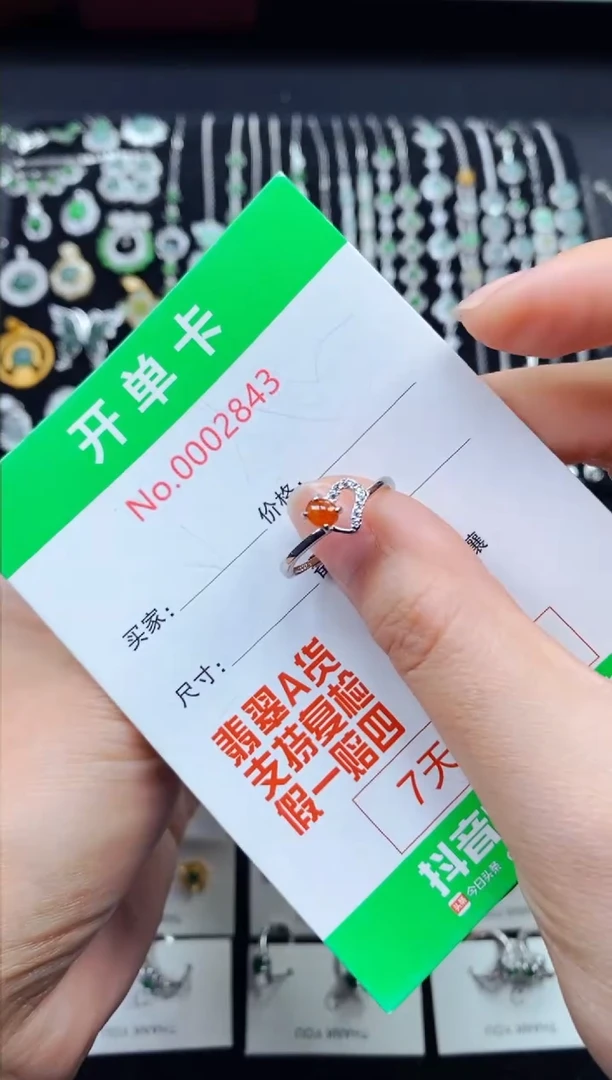 【闪购商品】翡翠戒指银S925镶嵌2843