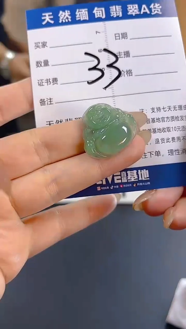 颈饰未镶嵌翡翠纯天然缅甸翡翠A货