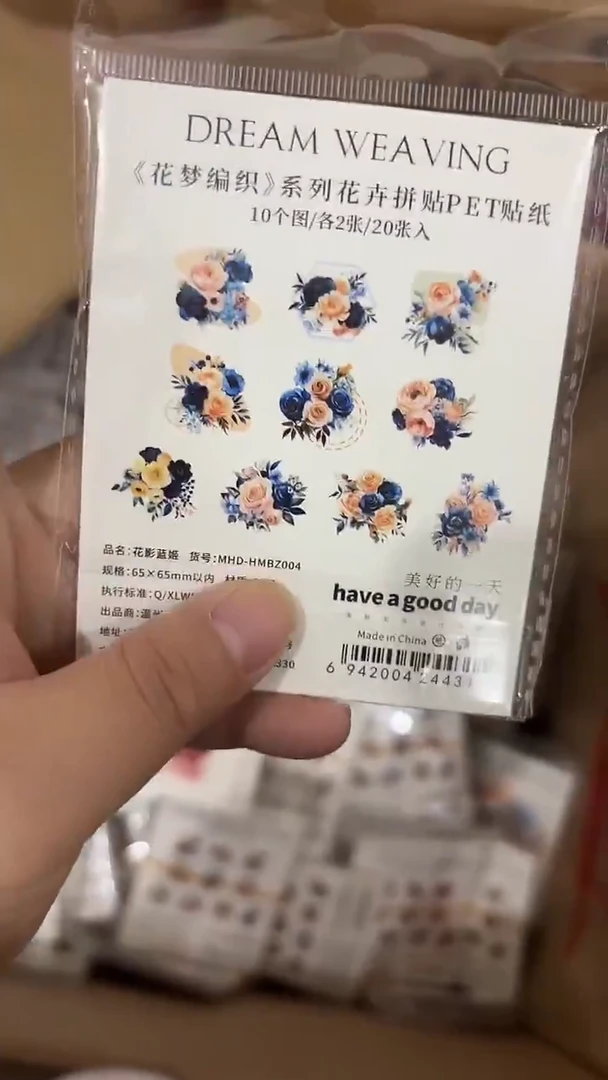 20-9 贴纸3包