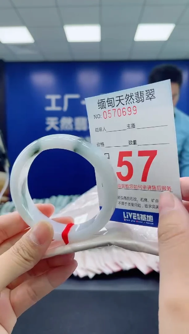 未镶嵌手镯翡翠天然翡翠手镯