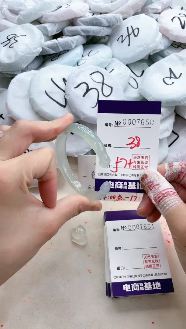 【闪购商品】玛瑙/玉髓手镯未镶嵌7650