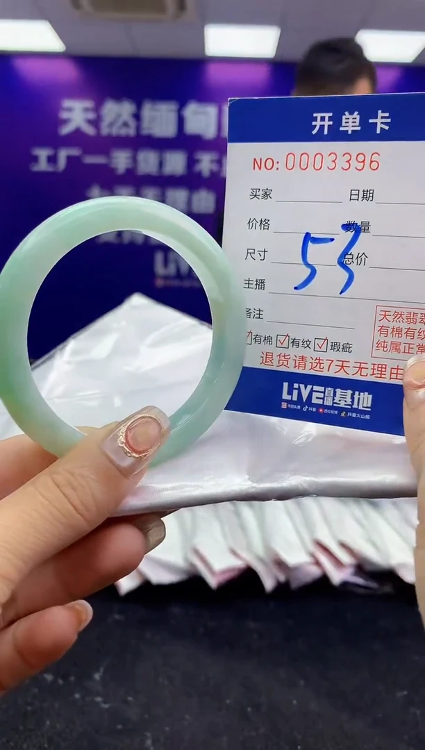 未镶嵌手镯翡翠AAAAAAAAAAAA