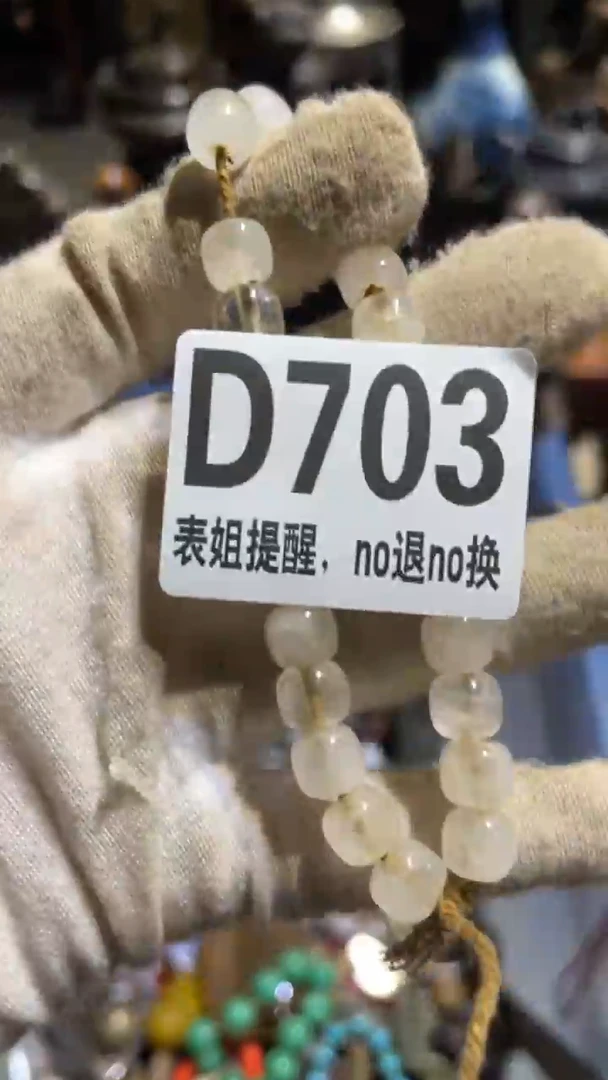 陶瓷浅**沫表姐直播所见所得