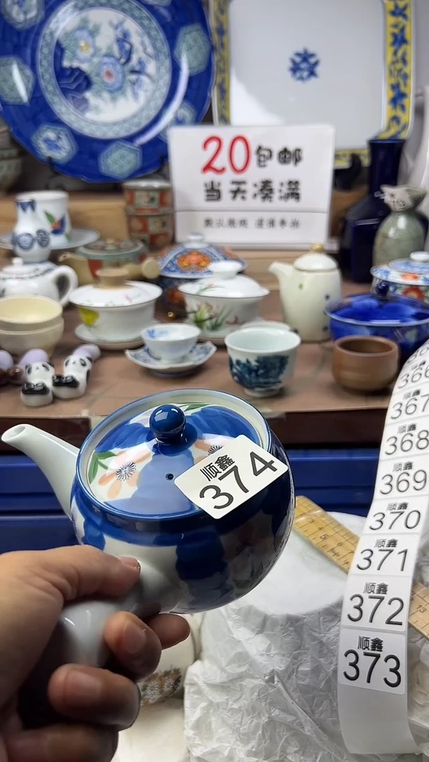 R*i顺鑫工艺品店闪购