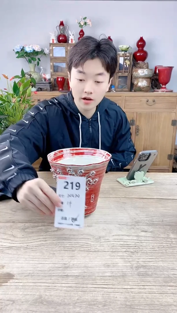 晴好园艺直播编号219