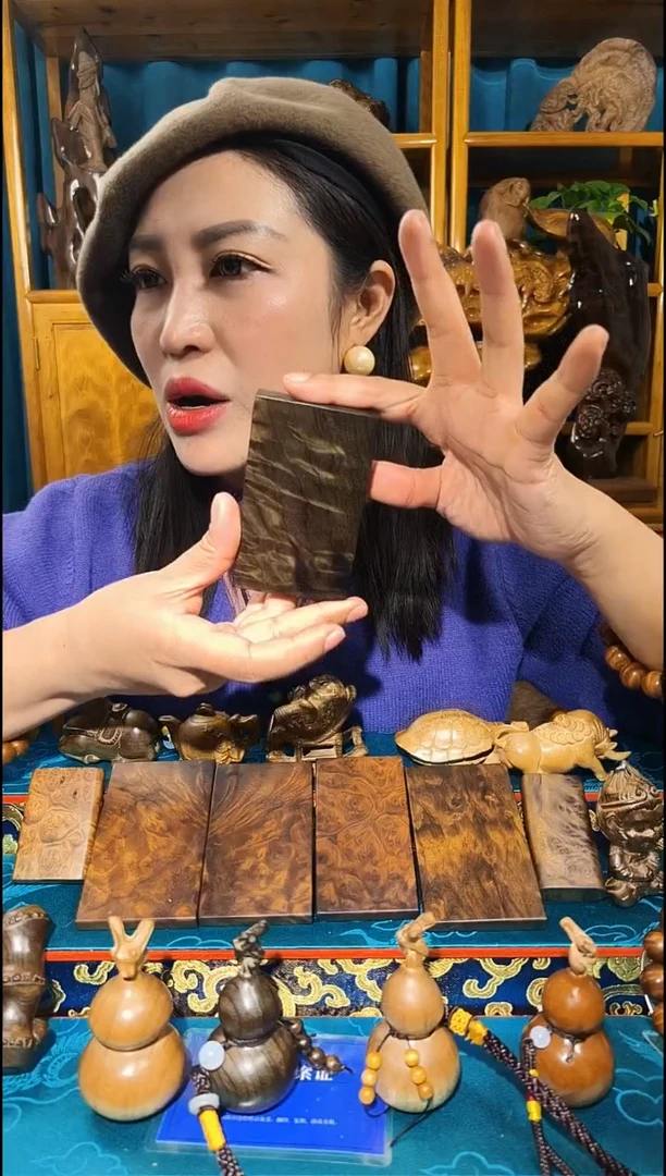 金丝楠《燊若坊》正品川料金丝楠小叶桢楠68