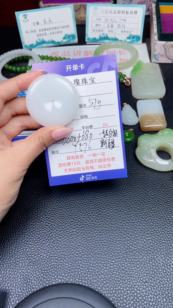 颈饰未镶嵌和田玉Y576