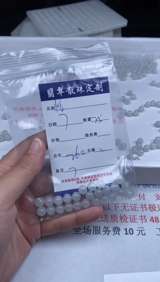 【闪购商品】翡翠颈饰未镶嵌贞城散珠批发DIY