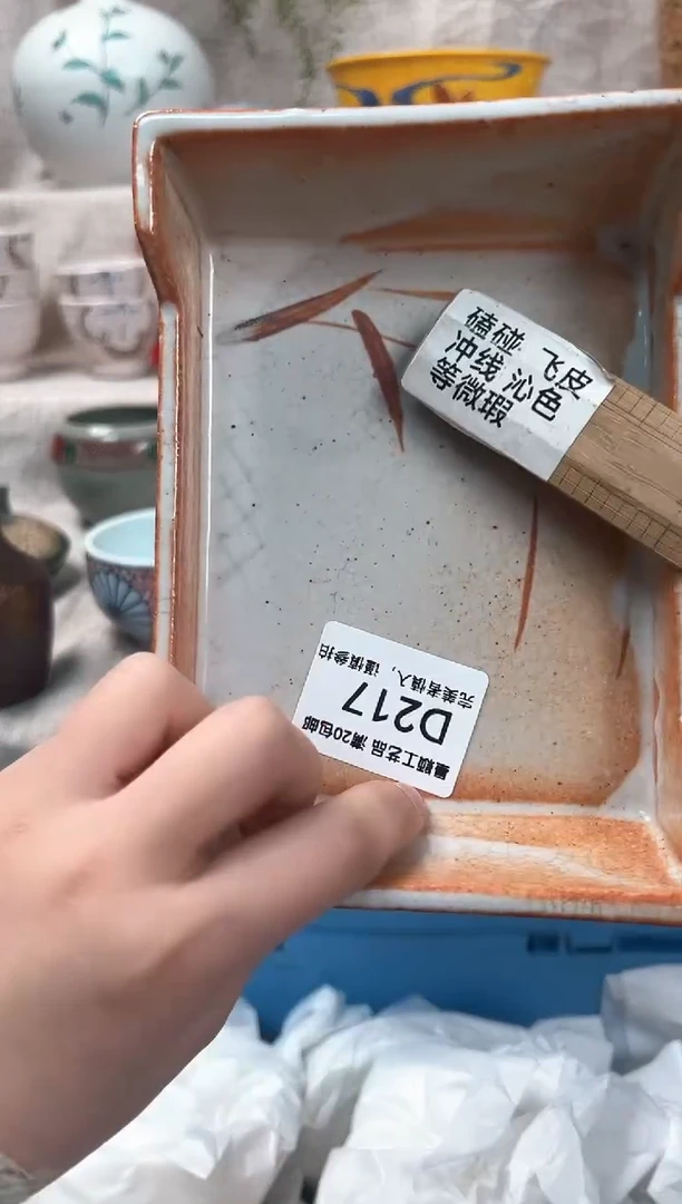 【闪购商品】217D瓷盘 餐具 默认接受微瑕下单