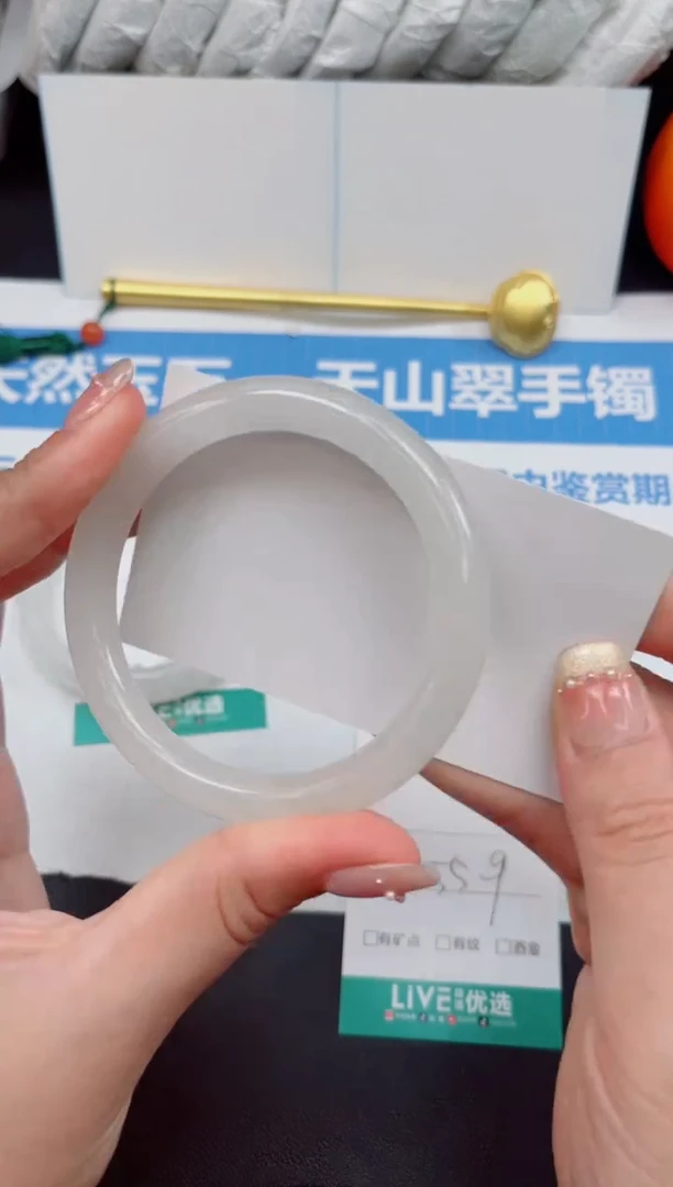 石英质玉手镯未镶嵌95号///圈口55.9