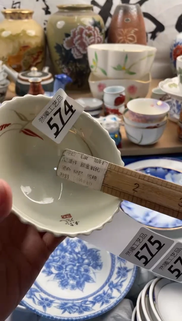 【闪购商品】瓷片574然曦海外工艺品****