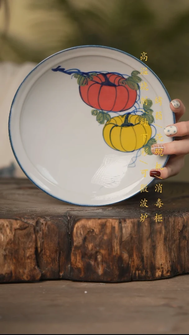 瓷片景德镇高温釉下彩可微波烤箱洗碗机
