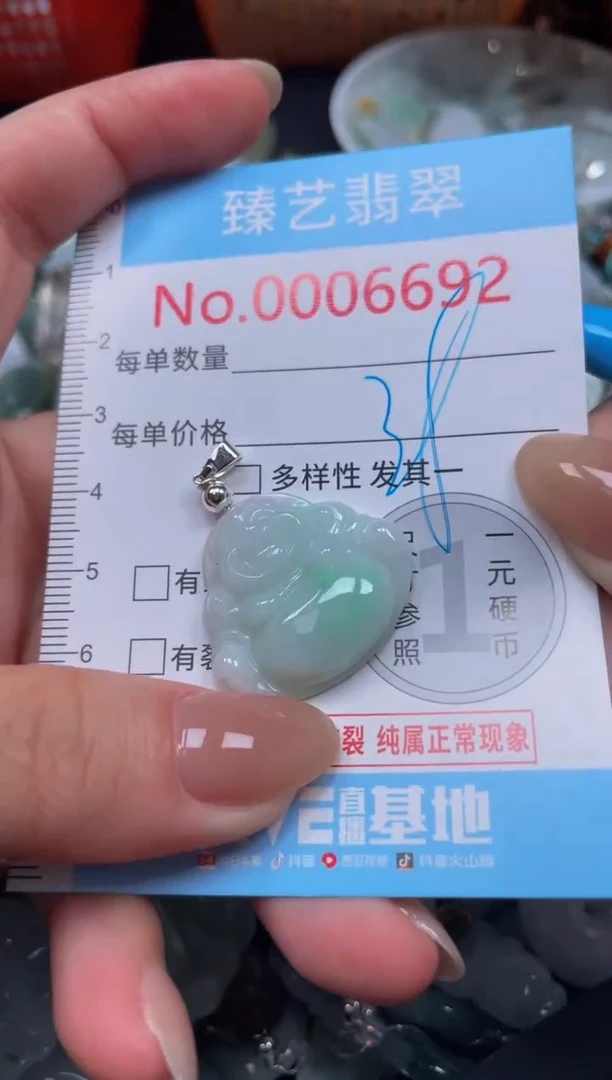 颈饰未镶嵌翡翠6692