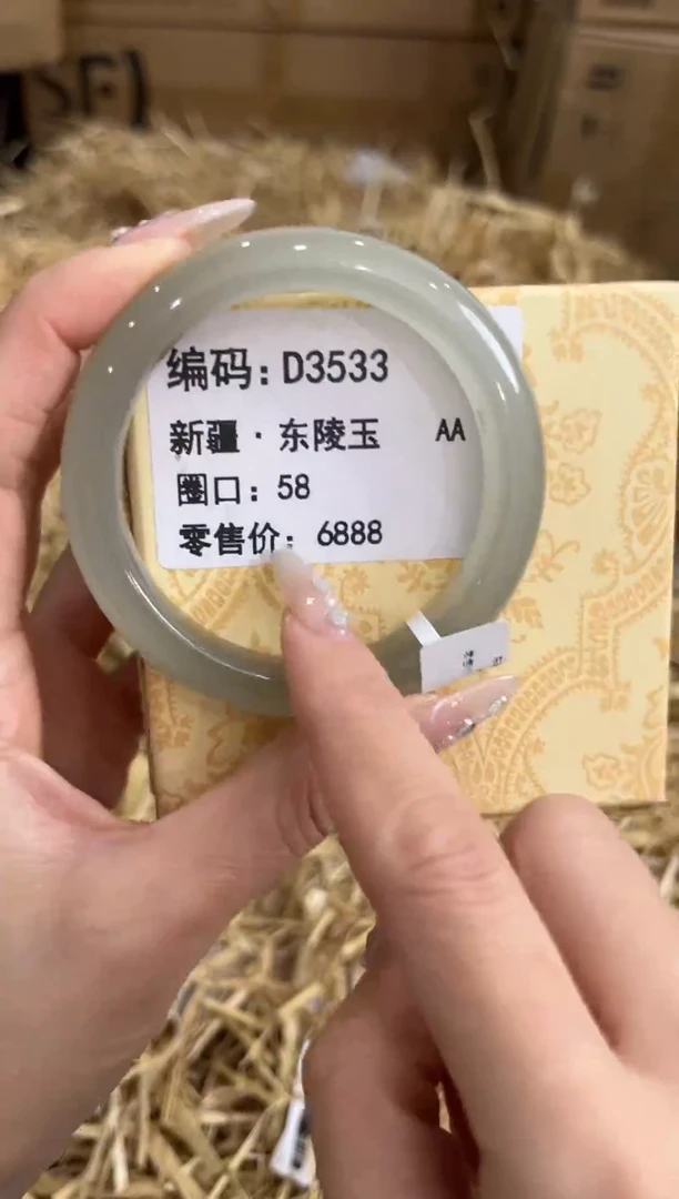 未镶嵌手镯石英质玉D3533