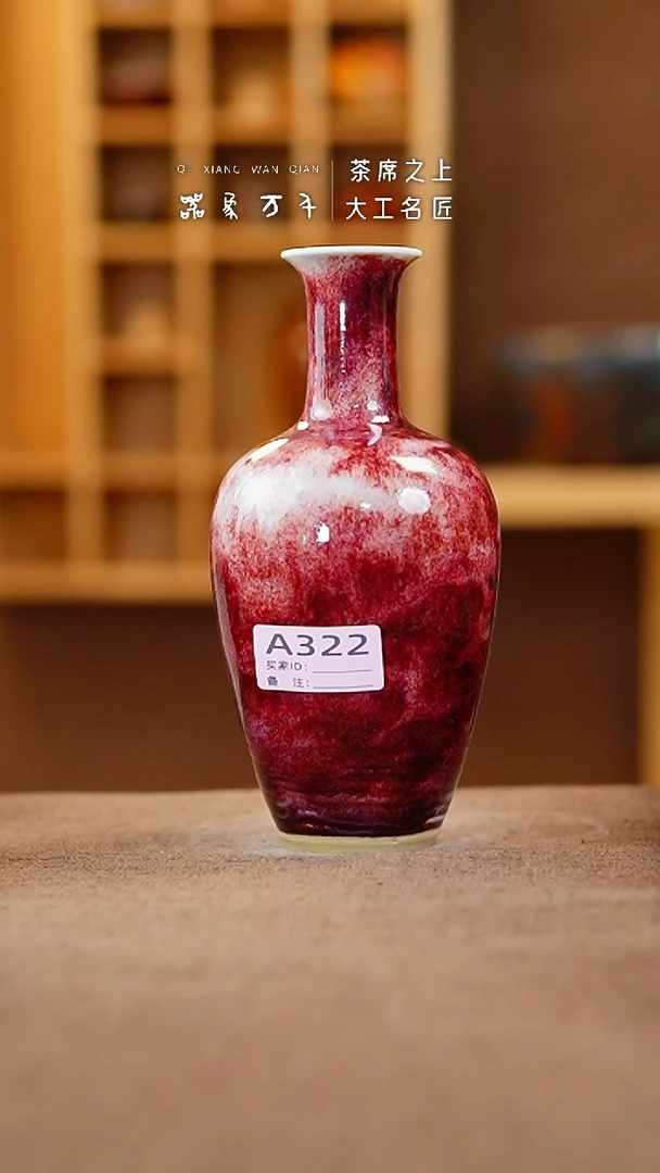 【闪购商品】瓷片钧瓷手作美器 叶A322