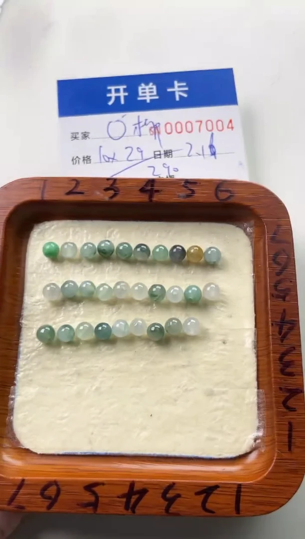 【闪购商品】翡翠颈饰未镶嵌00007004