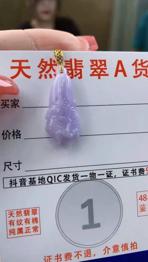 颈饰18K金镶嵌翡翠天然A货翡翠挂件