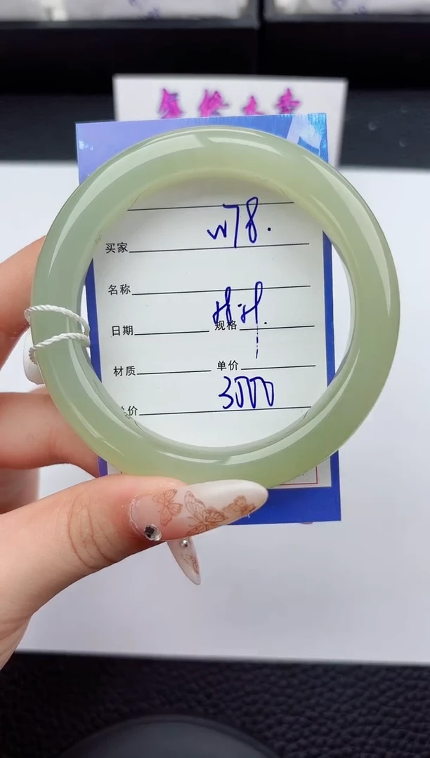 未镶嵌手镯和田玉78嗨购微色差T6