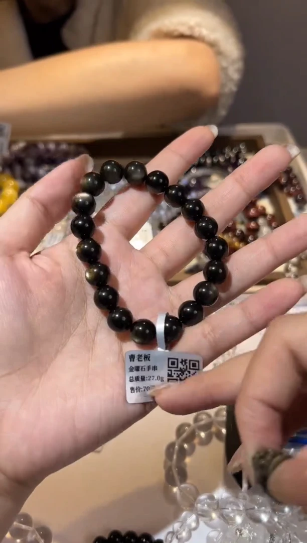 【闪购商品】黑曜岩手链未镶嵌10mm金耀石