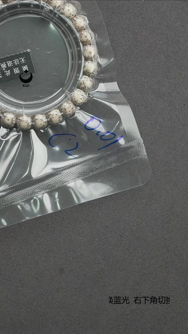 手串星月菩提隋*星月菩提原生态石玉料c2