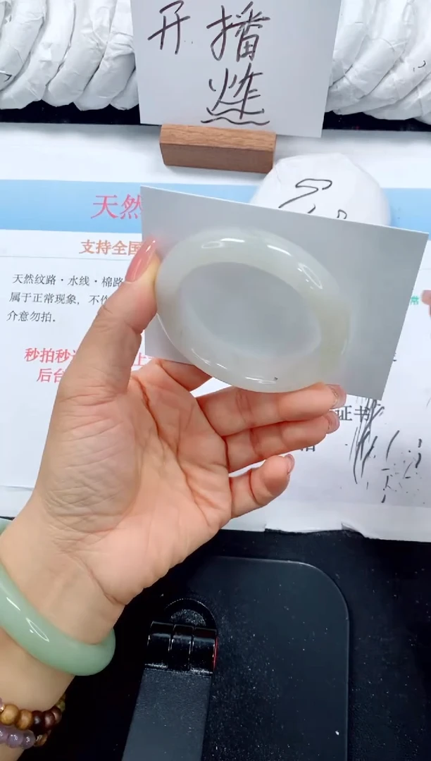 未镶嵌手镯石英质玉14-52