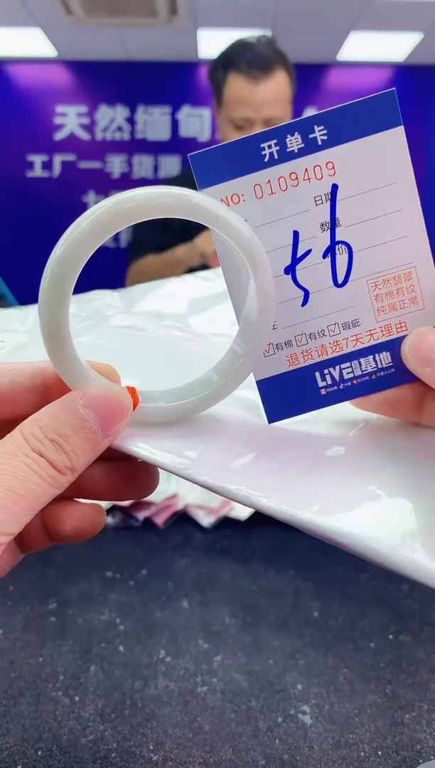 未镶嵌手镯翡翠AAAAAAAAAAAA