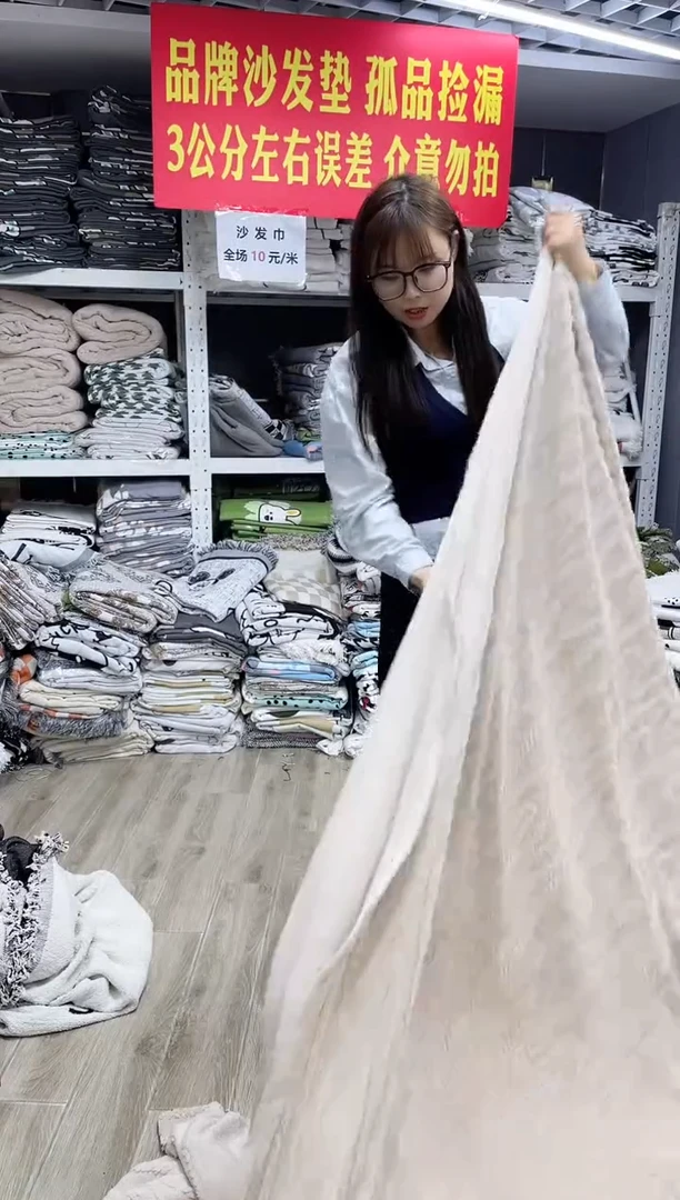 雪尼尔米色加厚340