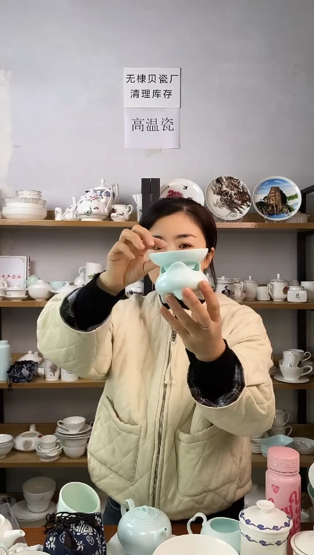 直播间微瑕青色茶底拖加茶滤二件套
