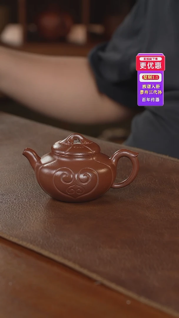 茶壶紫砂紫砂壶紫砂壶