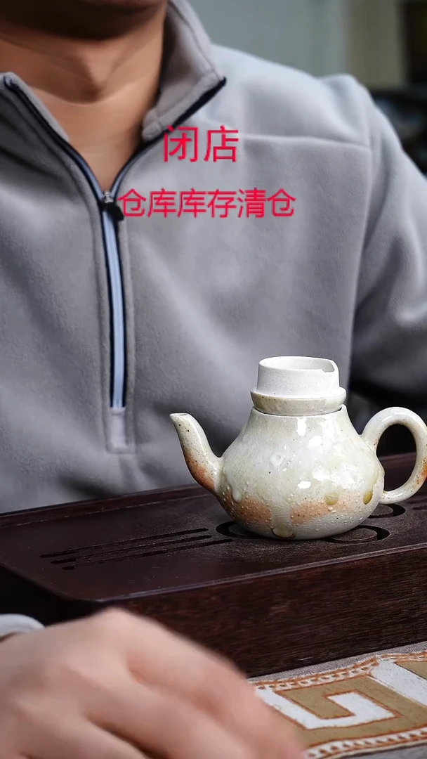 茶壶紫砂宜興紫砂柴烧瑕疵品