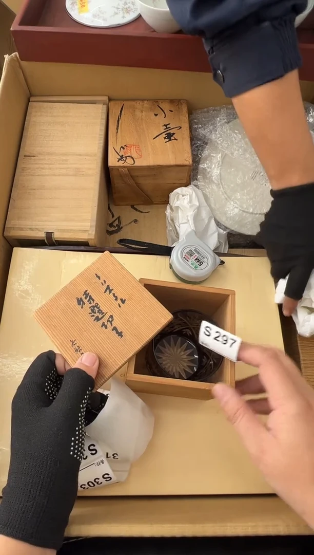 瓷片南**叶中古商品谨慎参拍297