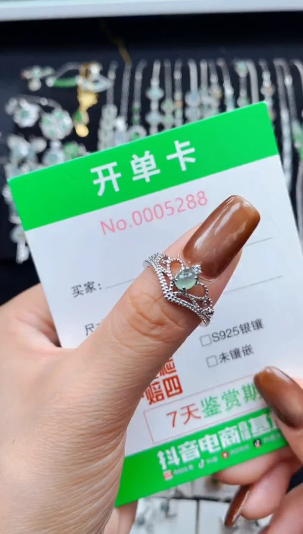 银S925镶嵌戒指翡翠5288