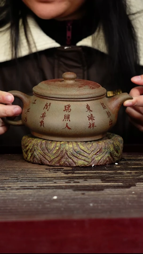 宜兴原矿紫砂壶茶壶宜兴原矿紫砂壶茶壶500C