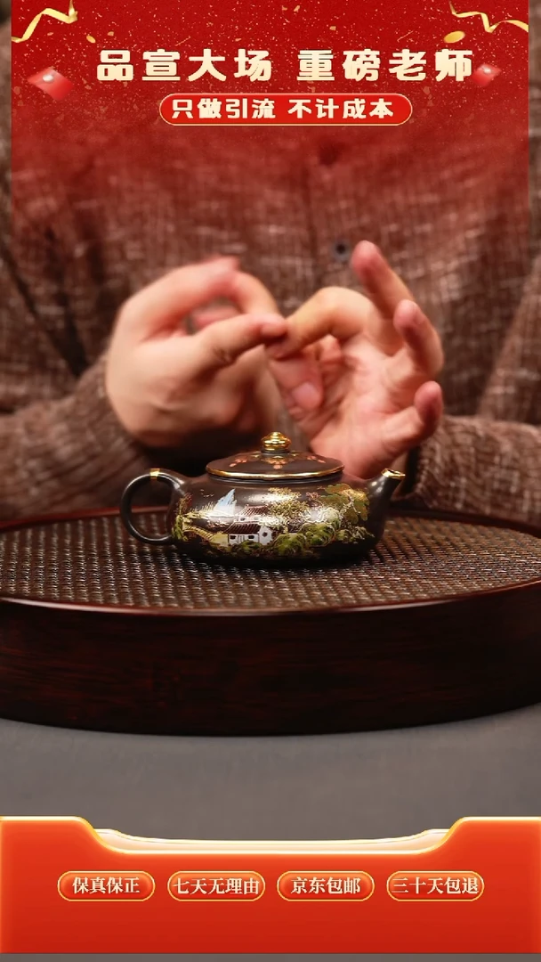 茶壶紫砂石黄 寒江 忆江南珐琅彩