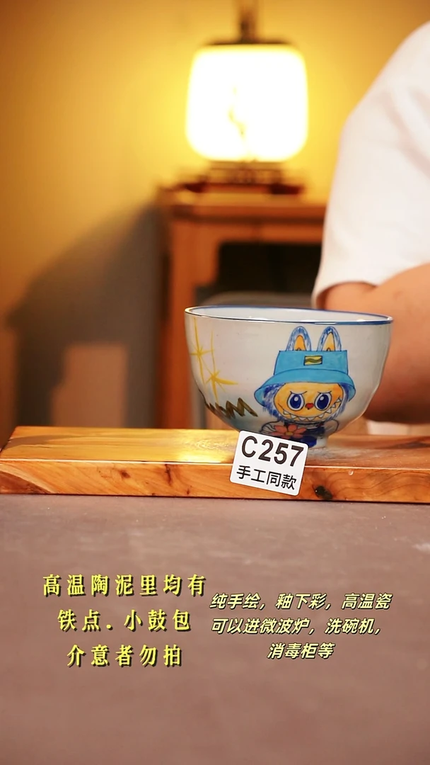 其他C257陶然集器瓷器