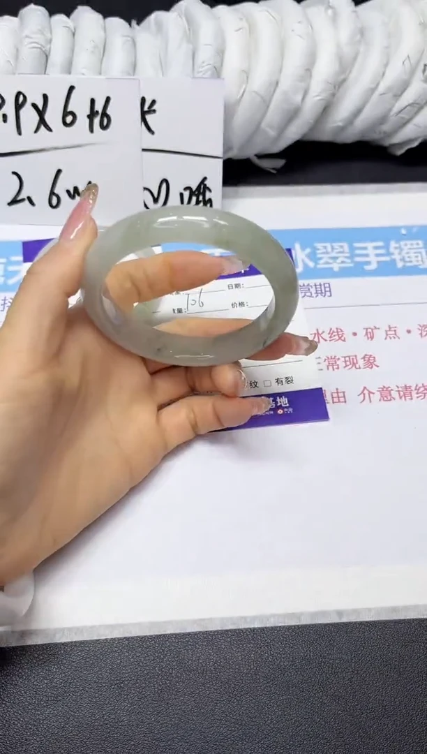 【闪购商品】石英质玉手镯未镶嵌106