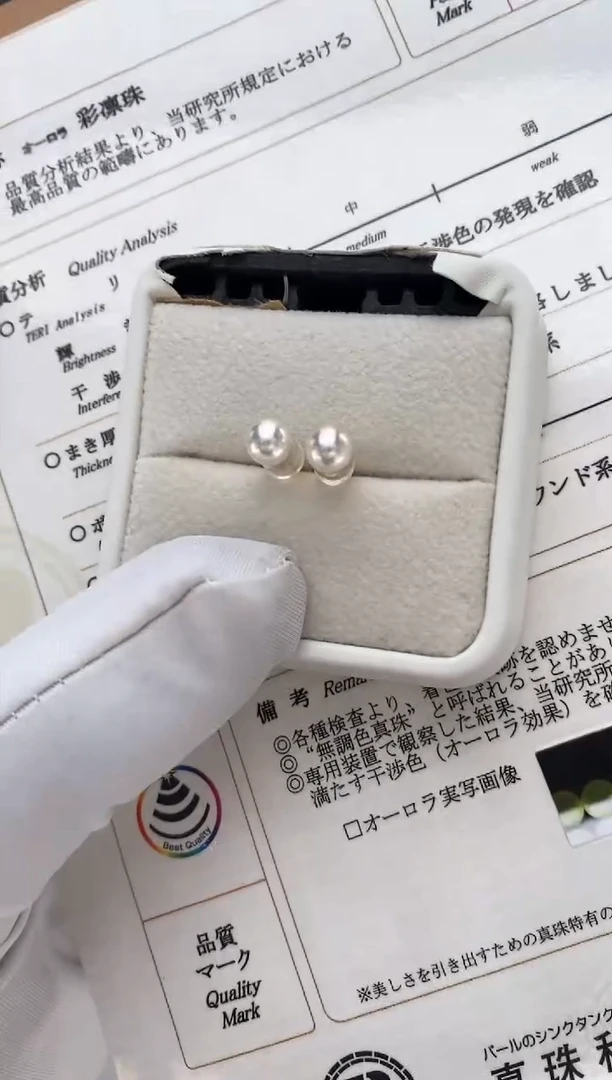 【闪购商品】海水珍珠耳饰18K金镶嵌5.5-6特选天女耳钉极微瑕