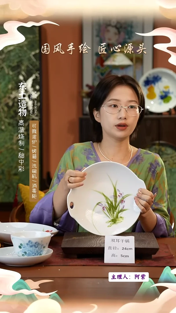 陶瓷景德镇釉中彩餐具双耳干锅直径24高5