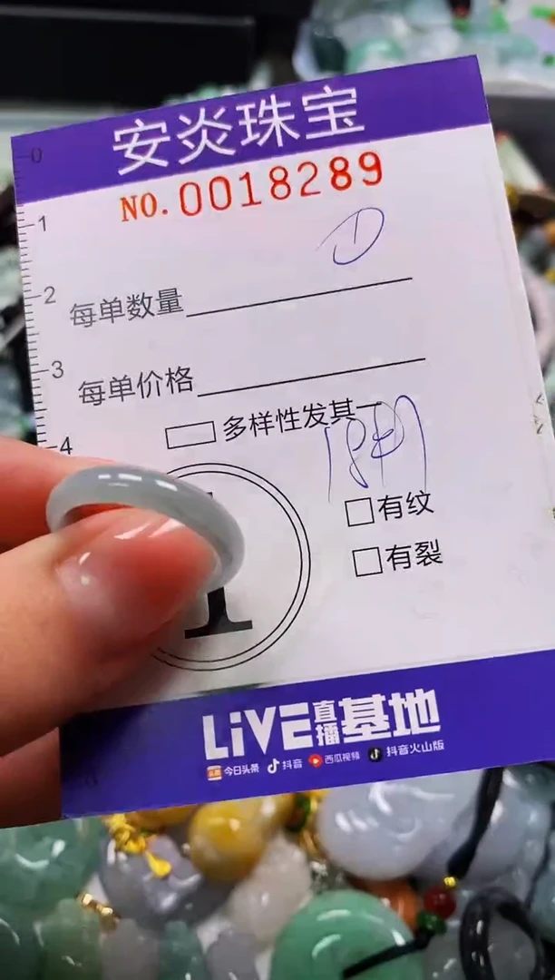 颈饰未镶嵌翡翠闪购0018289