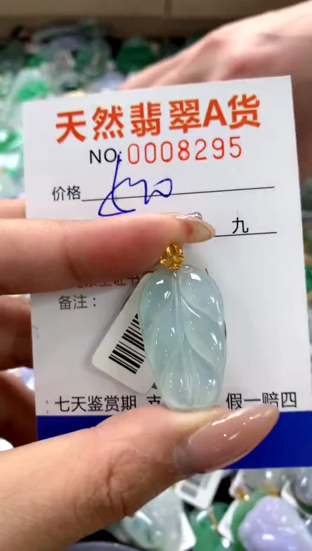 颈饰18K金镶嵌翡翠1111111111111111