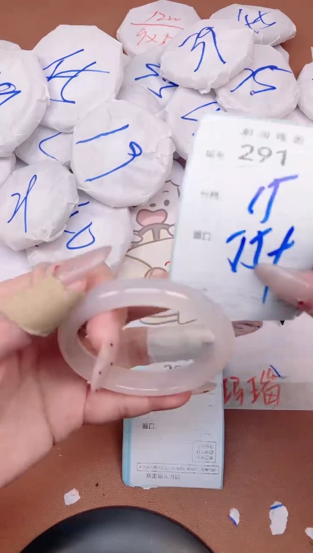 【闪购商品】玛瑙/玉髓手镯未镶嵌291