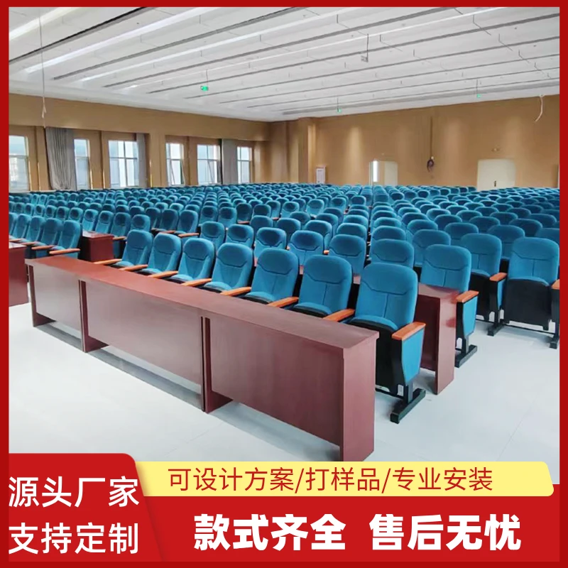 礼堂椅联排座椅多功能音乐厅电影院折叠椅会议室学术报告厅连排椅