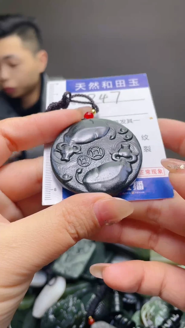 颈饰未镶嵌和田玉847